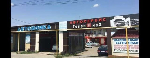 Фото Боксы сто говзанах