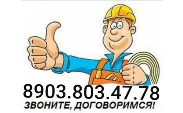 Фото Строительство строители дом бани беседки хоз-блок 