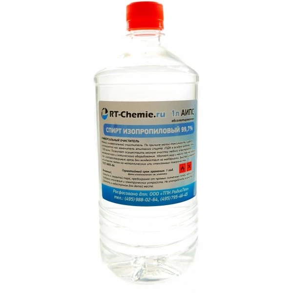Фото спирт изопропиловый абсолютированный 1л
