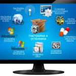 Ремонт компьютеров Ремонт ноутбуков установка windows