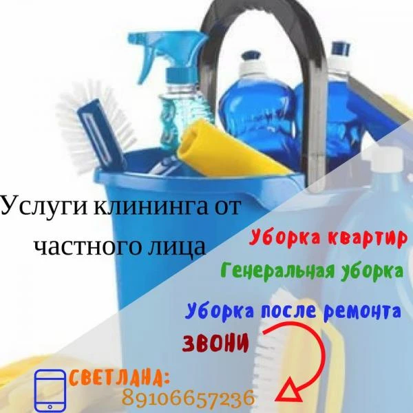 Фото Услуги