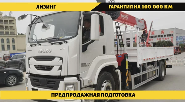 Фото Бортовой автомобиль на шасси Isuzu Giga 4х2, 205 л.с, борт 6.5 м, с КМУ Changxing 8 т