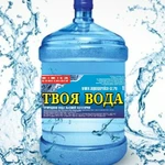 Доставка воды в Орехово-Зуево