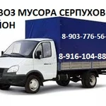 8.916.661.74.26..газель грузчики с юмором русские 