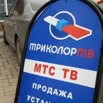 Фото №6 Триколор тв в Тихорецке ул.Энгельса 74а