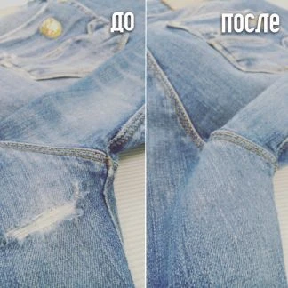 Фото Ремонт джинсов