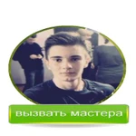 КОМПЬЮТЕРНЫЙ МАСТЕР/МАСТЕР ПО РЕМОНТУ КОМПЬЮТЕРА НА ДОМ