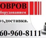 Фото №5 Стирка Ковров Круглый год