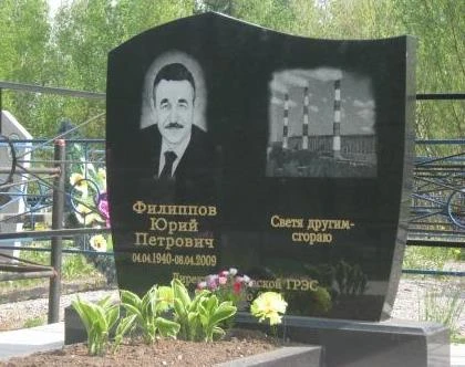 Фото Памятник купить