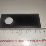 Нож роторной косилки польша 96*40*3 (60-0100-04-01-7)