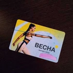 Абонемент в фитнес клуб «Весна»