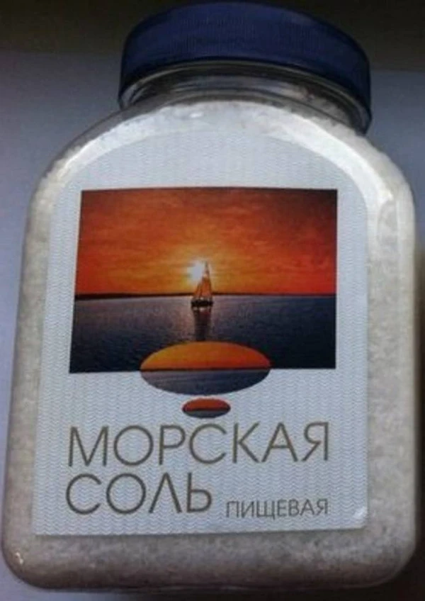 Фото Соль морская