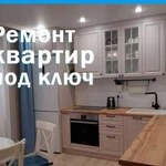 Ремонт квартир в г. Благовещенск: Все виды работ