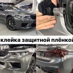 Защита кузова полиуретаном