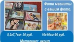 фото Именные стикеры (этикетки) для одежды, обуви, предметов