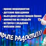 Фото №2 Поздравление от Зайки Ляли