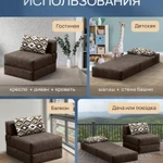 Фото №5 Кресло диван