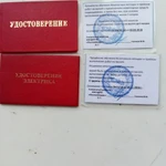 Фото №3 электрик сантехник.Аварийный вызов.