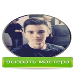 КОМПЬЮТЕРНЫЙ МАСТЕР/МАСТЕР ПО РЕМОНТУ И НАСТРОЙКЕ КОМПЬЮТЕРОВ