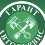 Автосервис Гарант-Авто71