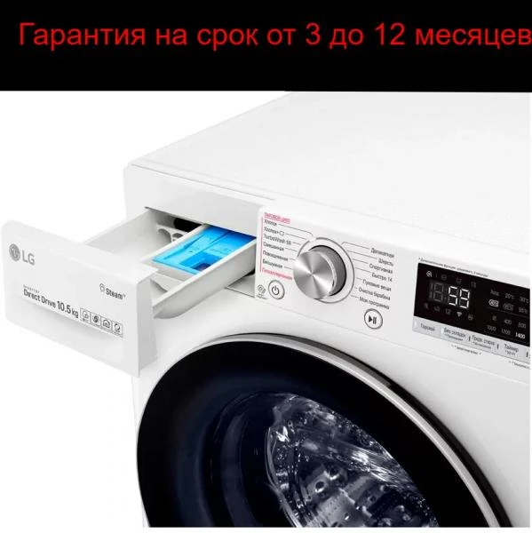 Фото ремонт стиральных машин