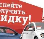 Обучение в автошколе