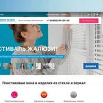 Фото №9 Создание сайтов