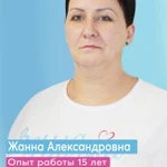 Фото №5 Патронажная служба Вашасиделка для пожилых людей