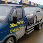 Фото №3 Эвакуатор круглосуточно