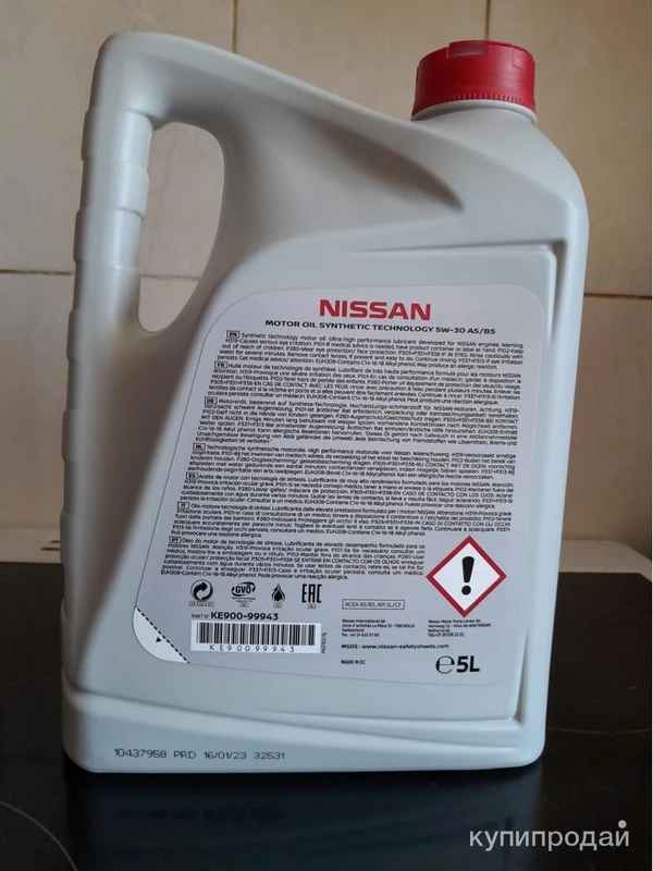 Фото Масло моторное Nissan 5w-30. Оригинал. 5 литров.