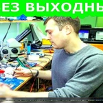 КОМПЬЮТЕРНАЯ ПОМОЩЬ ОТ ЧАСТНОГО МАСТЕРА. ВЫЕЗД 0 РУБЛЕЙ.