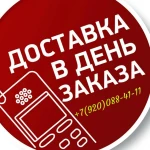 Фото №5 Курьерские услуги. Курьеры. Представители.