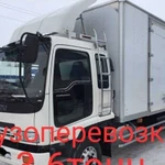 Грузоперевозки от 3 - 5 тонн 13 палет 32 куба