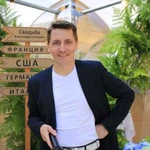 Ведущий Тимофей Попков