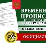 Помощь в МФЦ с документами