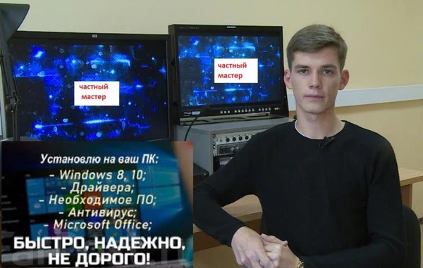 Фото Любой компьютерный ремонт - срочный выезд в течении 1 часа.