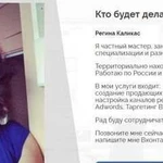 Создание адаптивного сайта + мегабонус в подарок