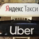 Яндекс корона брендинг Убер