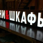 Фото №11 Наружная Реклама