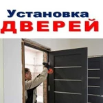 Установка межкомнатных и входных дверей