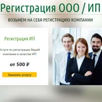 Фото №5 ПРОФИТ-ФИНАНС: Бухгалтерия. Аудит. Налоги.