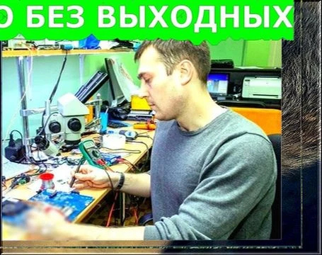Фото Установка по