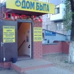 Фото №2 Изготовление Ключей Замена Батареек Заточка Цепей