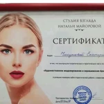 Коррекция и биотатуаж бровей хной или краской