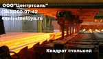 фото Квадрат стальной сталь 18Х2Н4ВА, ст.18Х2Н4ВА, брусок