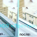 Фото №10 Уборка квартир и домов. Работаем 7 лет. Репутация.