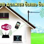 Безлимитный интернет 4G, Усиление сотовой связи 3G