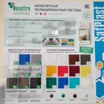 Фото №2 Продажа кровельных материалов 
