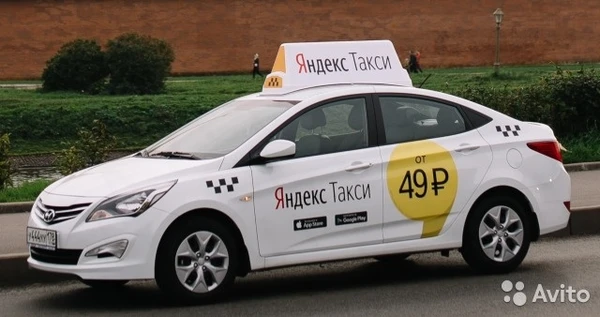 Фото Авто в аренду