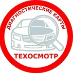 Сотрудничество по техосмотру. ДК